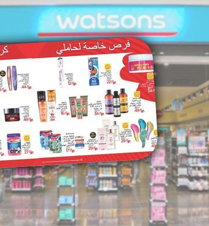 Watsons'ın Kataloğuna Arapça Sayfalar Koyması Gündem Oldu: Boykot Çağrısı Yapıldı