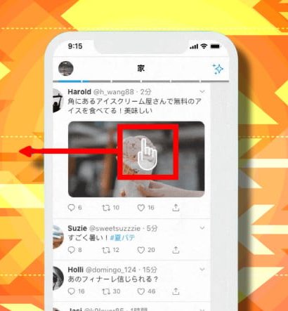 Twitter’a Yana Kaydırma Özelliği Geliyor (Tinder Gibi Ama Değil)